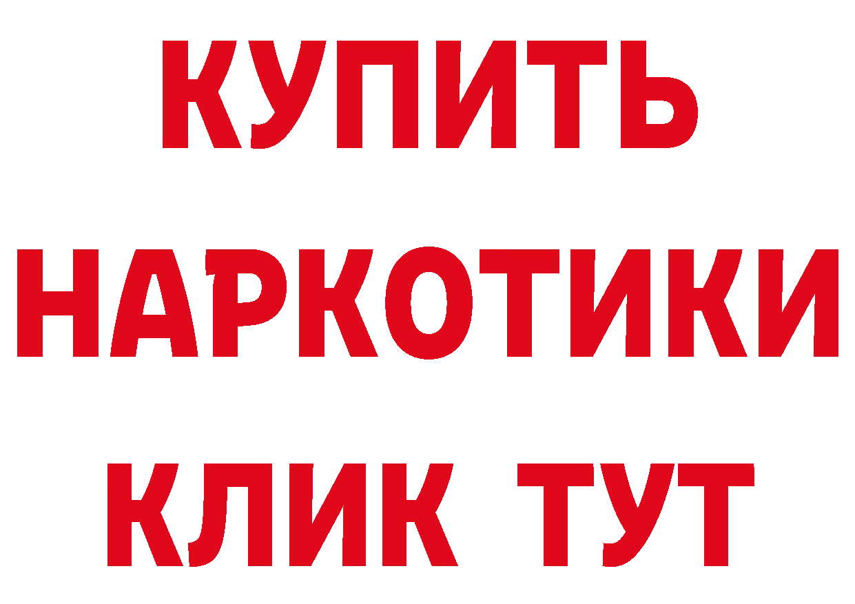 КЕТАМИН ketamine вход дарк нет гидра Прохладный